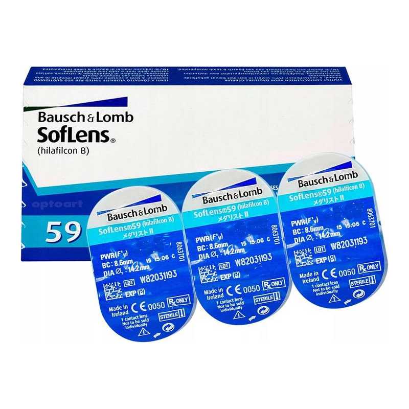 SofLens 59 3szt b